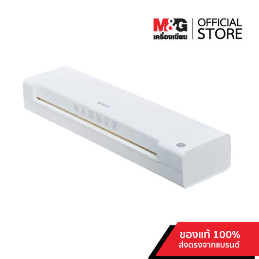 M&G Chenguang Laminating Machine, A3, Professional Document Lamination, Fast and Durable - No:AEQ918Q5