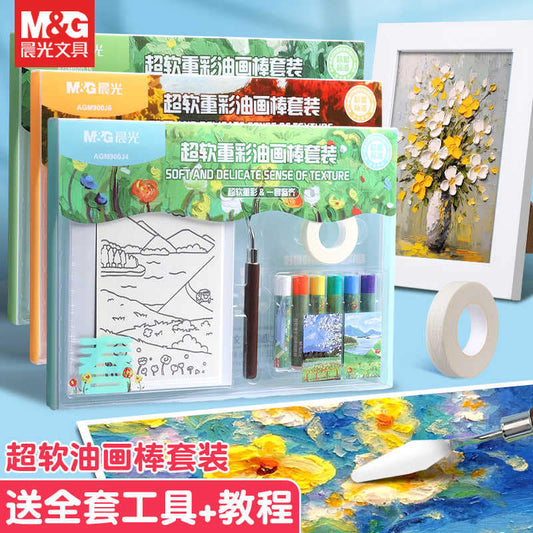M&G Chenguang Super Soft Heavy Color Oil Pastel Set - No:AGM900J7
