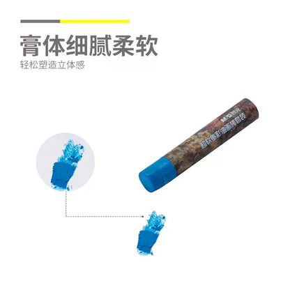 M&G Chenguang Super Soft Heavy Color Oil Pastel Set - No:AGM900J7