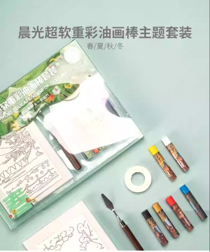 M&G Chenguang Super Soft Heavy Color Oil Pastel Set - No:AGM900J7
