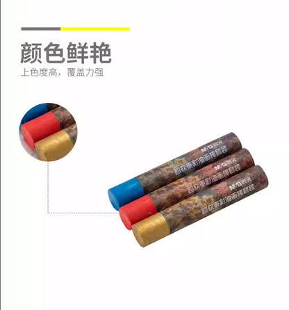 M&G Chenguang Super Soft Heavy Color Oil Pastel Set - No:AGM900J7