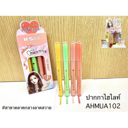 M&G Chenguang Diamonds Lip Glaze Highlighter 4Colors - No:AHMUA102