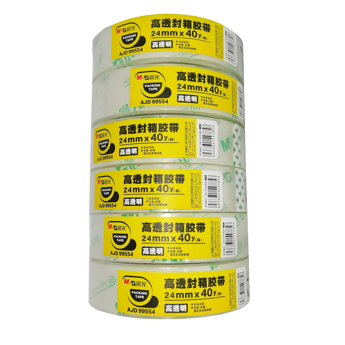 M&G Chenguang Transparent Packing Tape 24mm x 40Y – Clear Adhesive Carton Sealing Tape for Packaging & Shipping - 1pcs - No: AJD99554