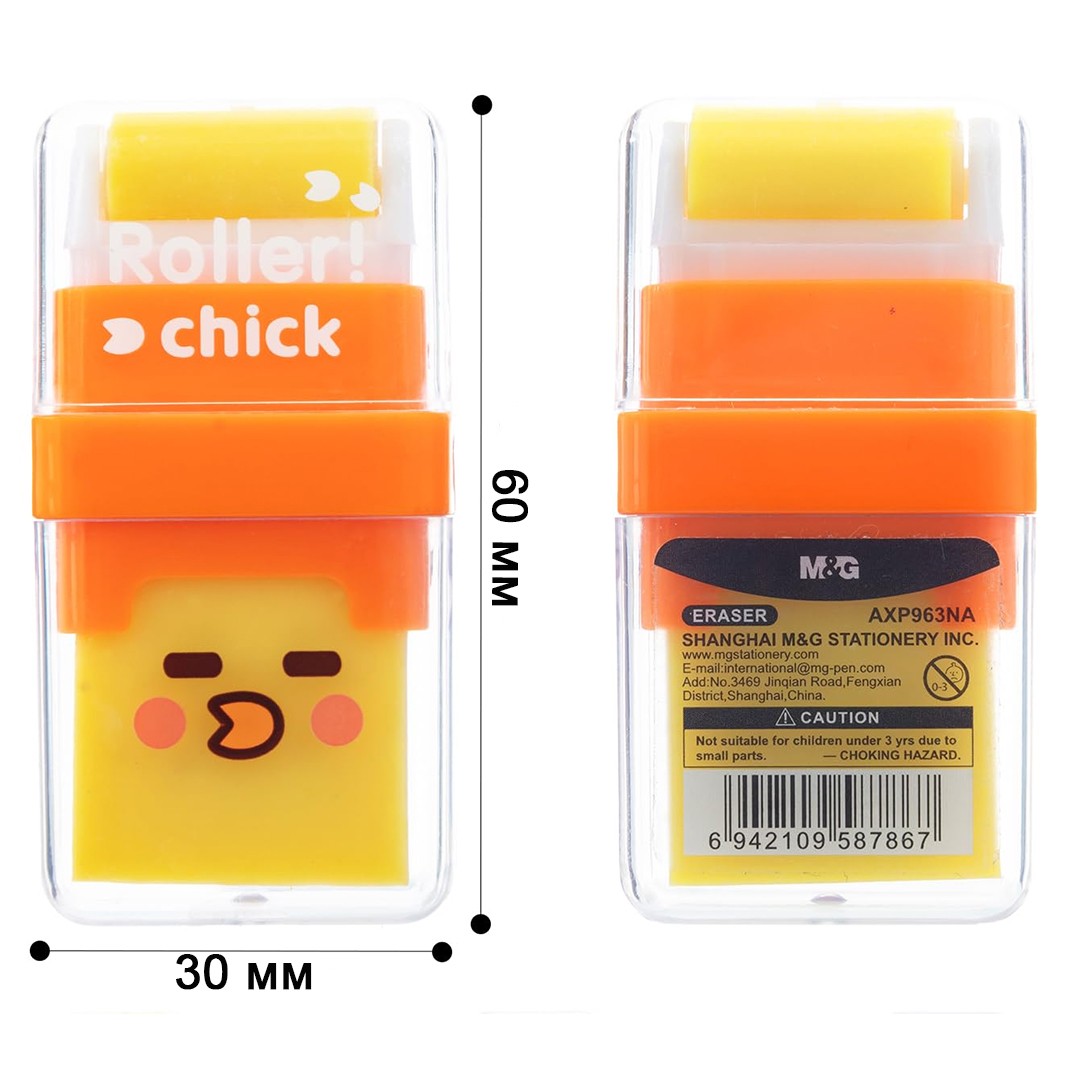 M&G Chenguang Roller Eraser with Dust Cleaning Roller – Cute Animal Design, Dustless PVC Eraser for School, Office & Drawing - 1pcs - No: AXP963NA
