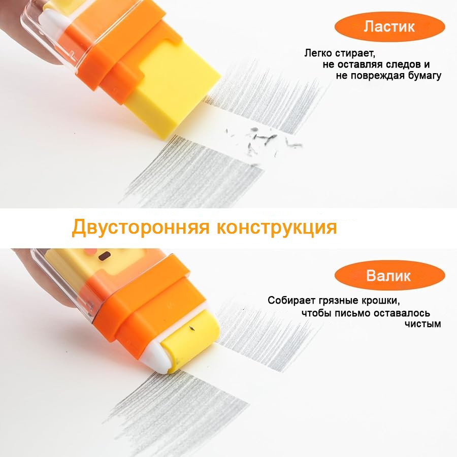 M&G Chenguang Roller Eraser with Dust Cleaning Roller – Cute Animal Design, Dustless PVC Eraser for School, Office & Drawing - 1pcs - No: AXP963NA