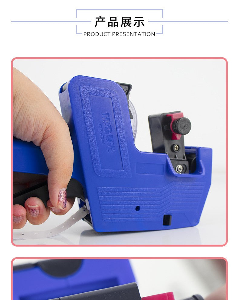 سعر آلة ترميز M&amp;G Chenguang وسعر آلة وضع الملصقات - رقم: AYZ975A1