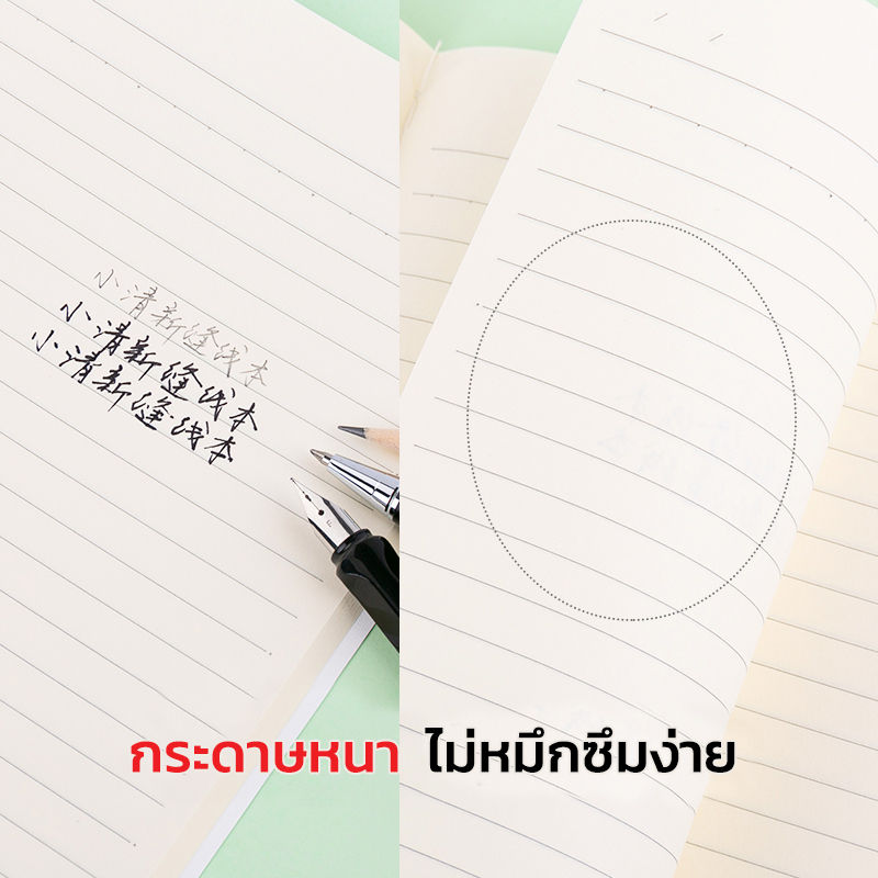 M&G Chenguang Single Lined Notebook, Practical Note-Taking, A5, 40 Sheets - No:APNBC018