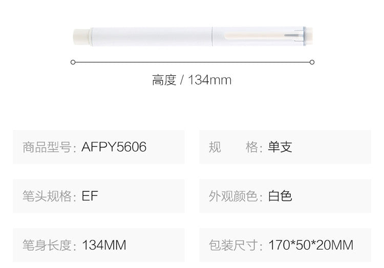 M&G Fountain Metal Pen Classic - White - No:AFPY5606