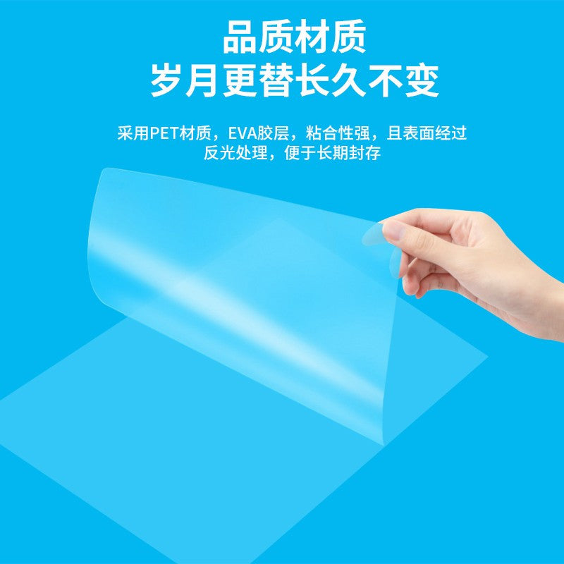 فيلم بلاستيكي شفاف عالي الوضوح للصور من إم آند جي تشنغوانغ - 95 × 135 مم - رقم المنتج: ASC99395