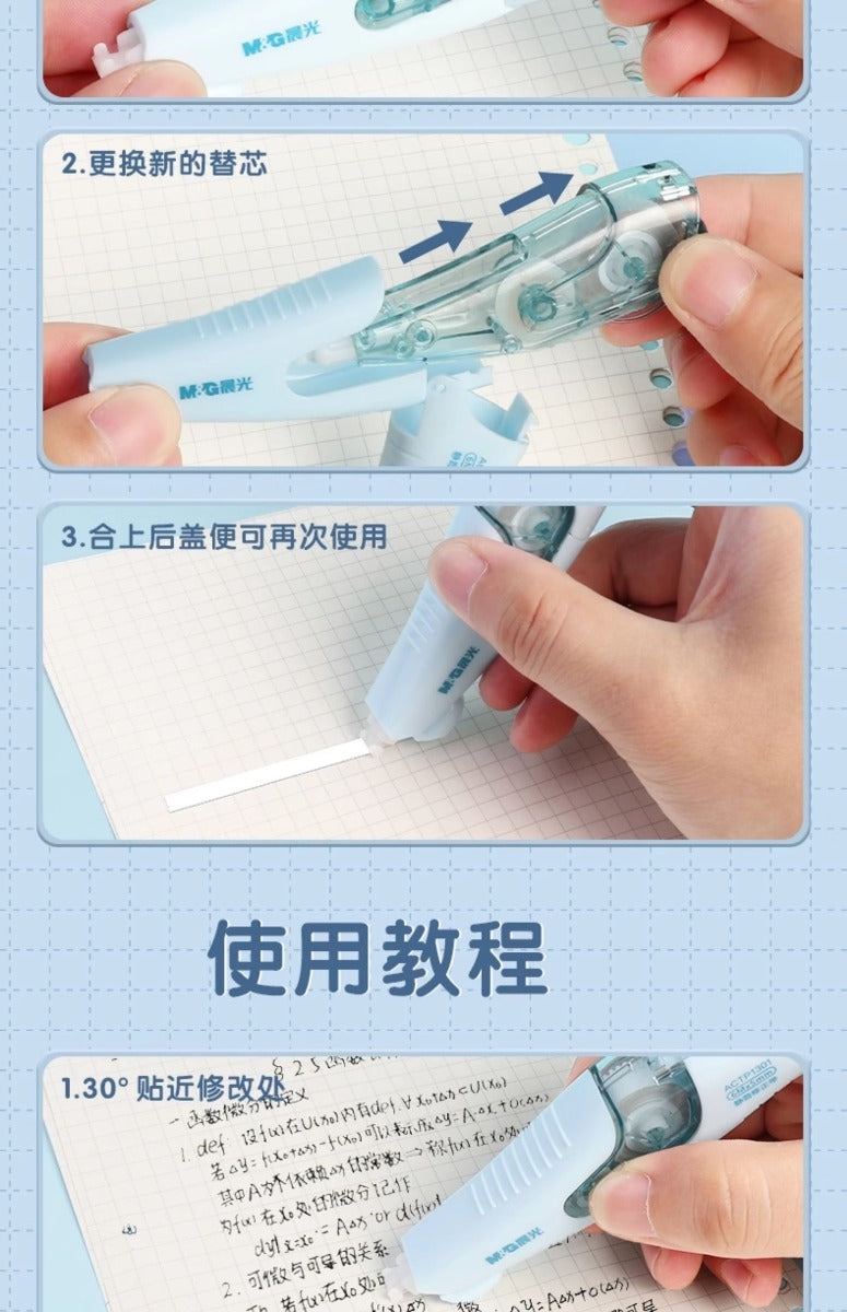 شريط تصحيح M&amp;G Chenguang ذو قلب قابل للاستبدال، شريط تصحيح صامت 6 أمتار × 5 مم - رقم: ACTP1301