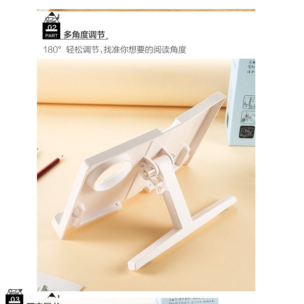 M&G Chenguang Student Reading Frame book Stand - No:ABS917A9B