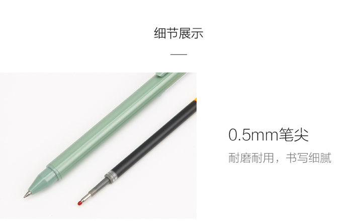 M&G Metal Gel Pen Original 0.5mm Black Ink No.5303 (6941025154245)