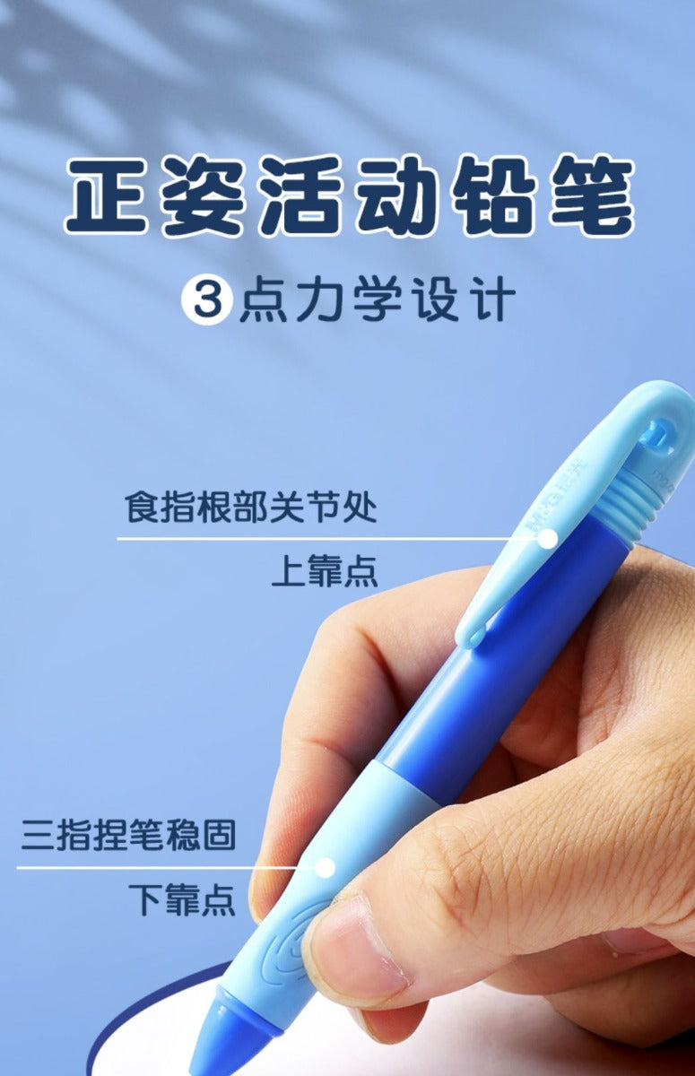 M&G Chenguang Mechanical Pencil 0.9mm Thick Lead Triangular - No:AMPH4206