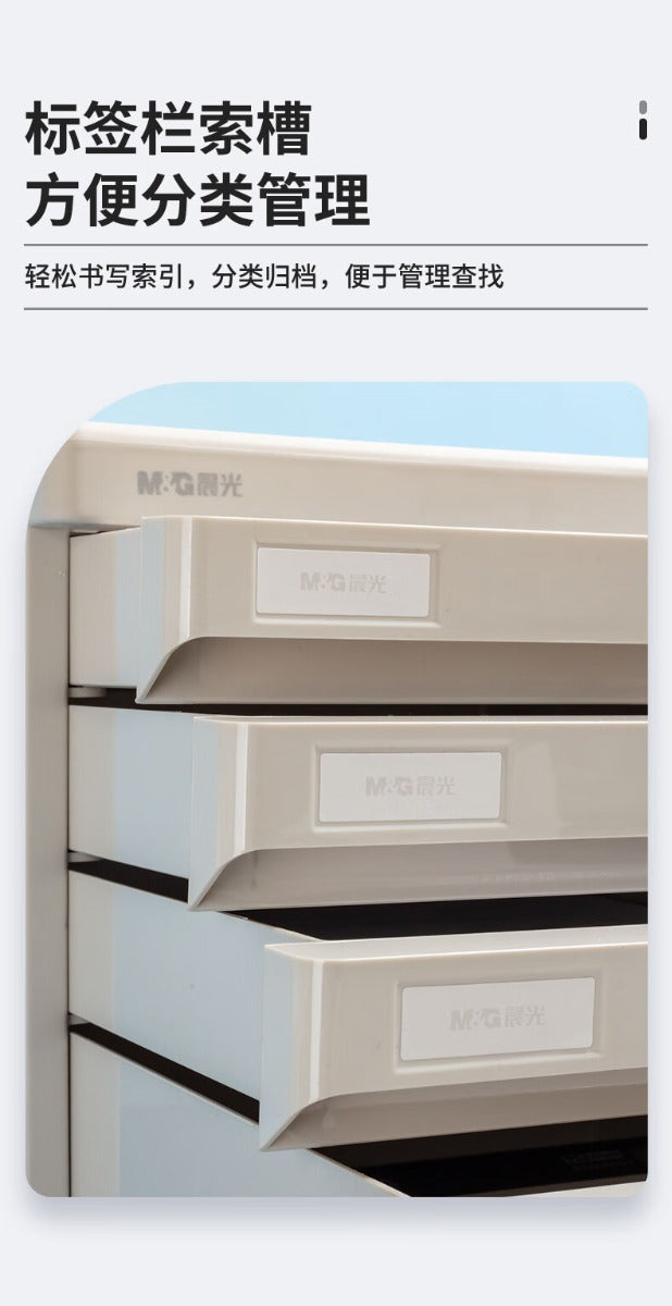 M&G Chenguang Desktop Filing Cabinet , 4-layer gray Four Floor Desktop Lockable File Storage, 266*360*255mm- No:ADM95297