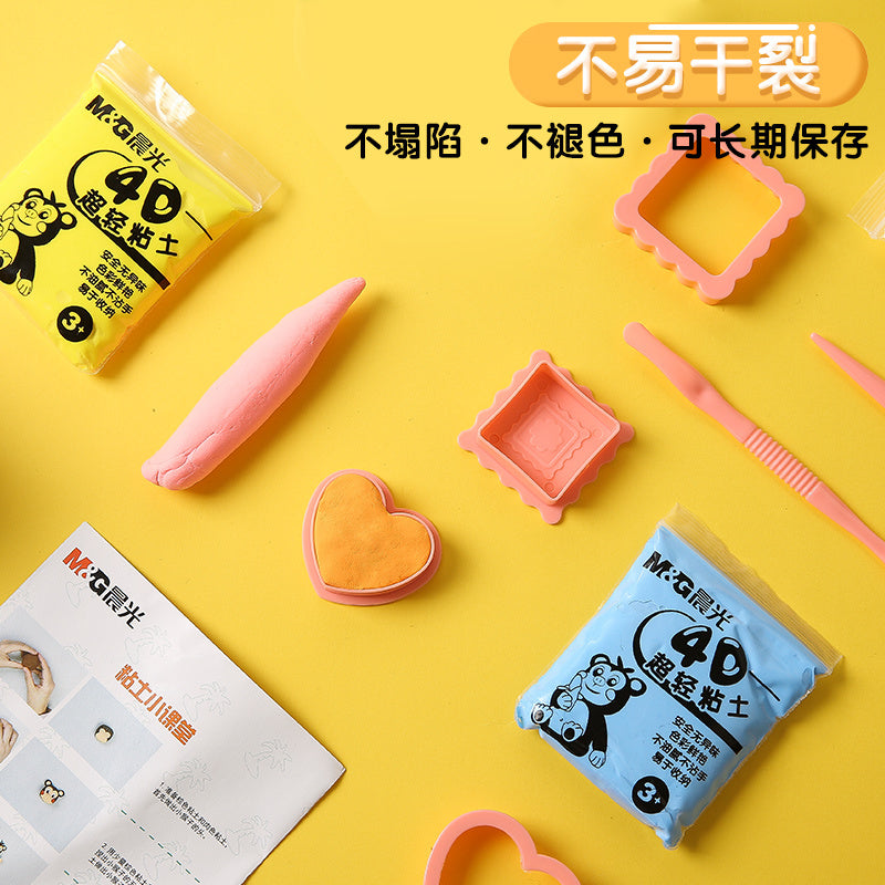 M&G Chenguang 4D Ultra-Light Clay Plasticine Non-toxic Color - 24 Colors - No:AKE04553