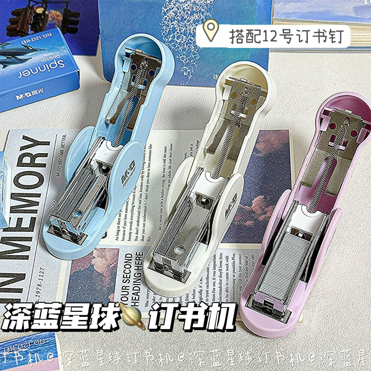 دباسة صغيرة للأطفال من إم آند جي تشنغوانغ، تصميم مدمج لتجليد 20 ورقة بالدبابيس - رقم المنتج: ABS916HF