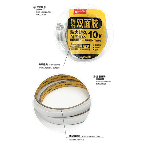 M&G Double Face Tape Dispenser 9MM 2PCS