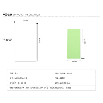 إم آند جي تشنغوانغ، ١٠٠ ورقة من الملاحظات اللاصقة بثلاثة ألوان، ملصقات لاصقة للأسماء، ٧٦ × ٣٤ مم - رقم: YS-14