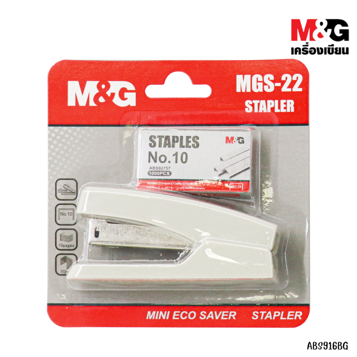 M&G Chenguang MGS-22 Mini Strong Durable Eco Saver Stapler with No.10 Staples – Compact Desktop Stapler - No:ABS916BG