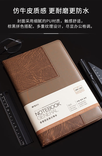 دفتر ملاحظات فاخر من الجلد من إم آند جي تشنغوانغ، مذكرات فاخرة ومنظمة، مسطر K18، 160 صفحة - رقم: APY1DK78