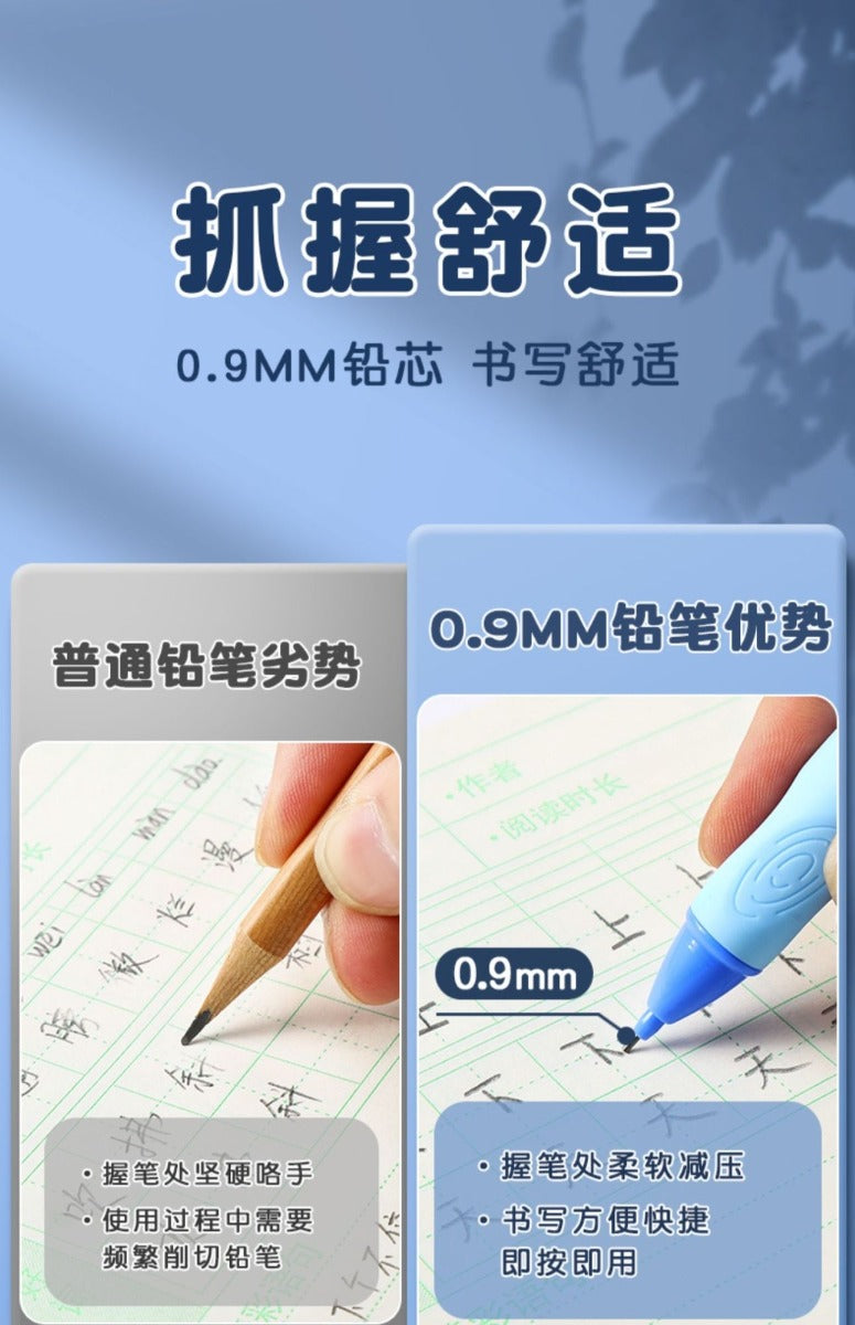 M&G Chenguang Mechanical Pencil 0.9mm Thick Lead Triangular - No:AMPH4206