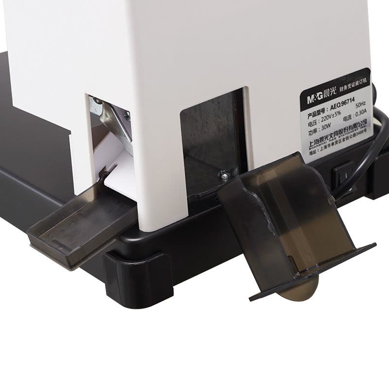 M&G Chenguang Heavy Duty Electric Paper Punch Machine – Up to 300 Sheets Capacity – 30mm Punch Thickness – 30W - No:AEQ96714
