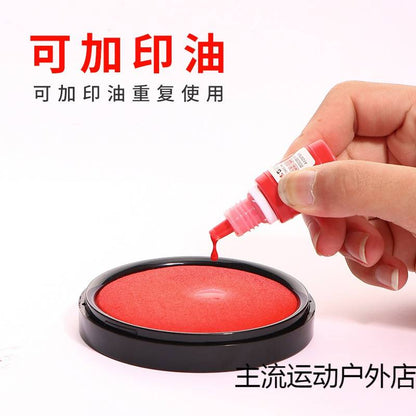 M&G Chenguang printing pad financial stamp quick-drying - No:AYZ97512