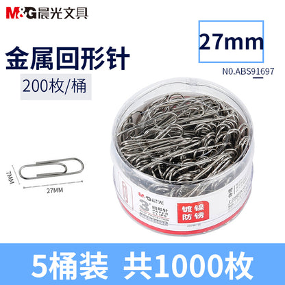 M&G Chenguang No. 3 metal paper clip 5-barrel metal paper clip - No:ABS91697