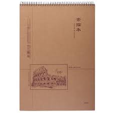 Sketch Book Paper 40 Sheets 255X352MM