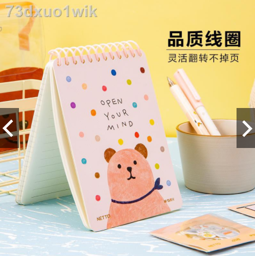 مجموعة هدايا M&amp;G Chenguang: قلم جل، ملصق، فاصل كتاب، كتاب حلزوني - رقم: HAGP1531