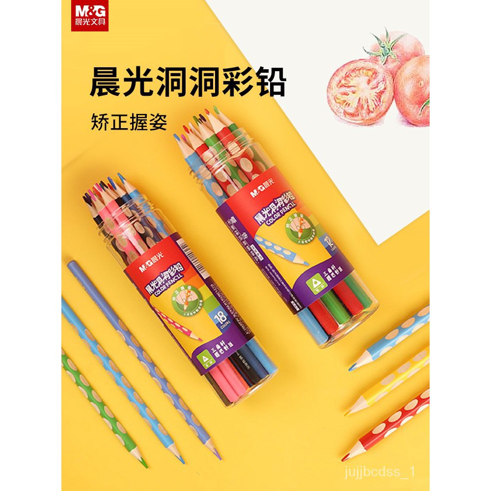 M&G Chenguang Colored Pencil Groove Pencil -12 Colors - No:AWPQ2112
