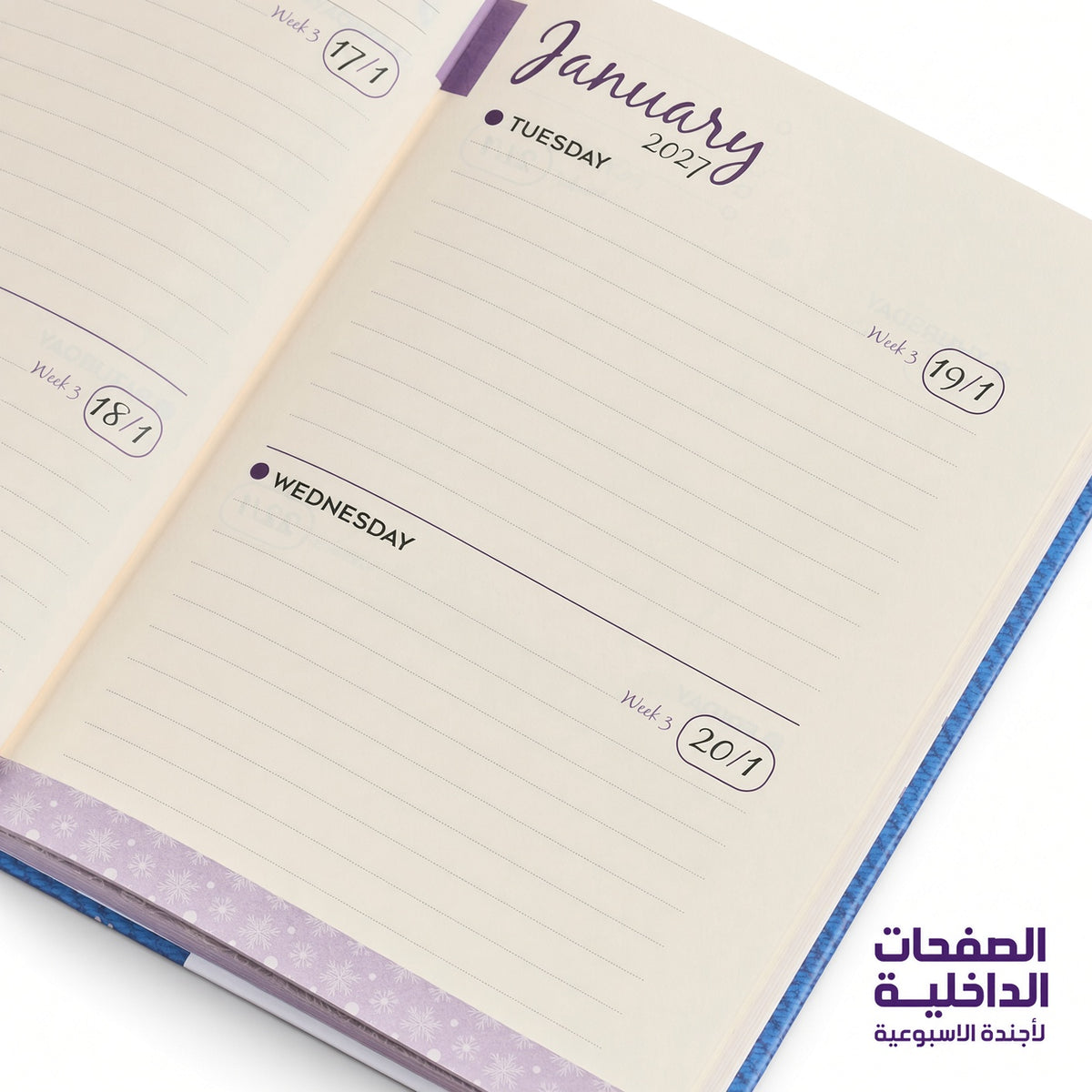 Mofakera Van Gogh Stamps Hardcover Daily Agenda 2027 – Premium Planner with Gift Card & Bookmark - Blue (Agenda)