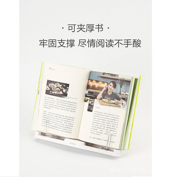 M&G Chenguang Student Reading Frame book Stand - No:ABS917A9B