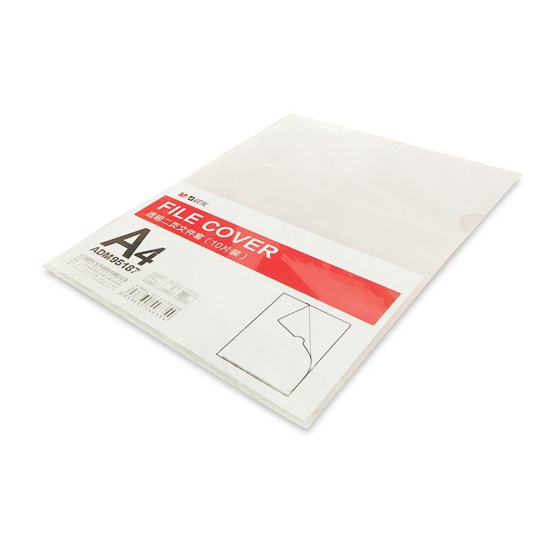 M&G Chenguang A4 Transparent File Covers – 10 Pieces, Clear Plastic Document Sleeves for School, Office & Filing - No: ADM95187