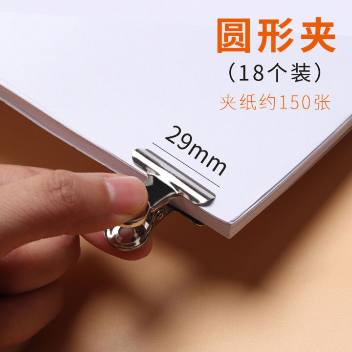 مشبك ورق دائري من إم آند جي تشنغوانغ، مشبك تذاكر، مشبك ملاحظات على شكل فراشة - 6 قطع - 29 مم - رقم المنتج: ABS92641