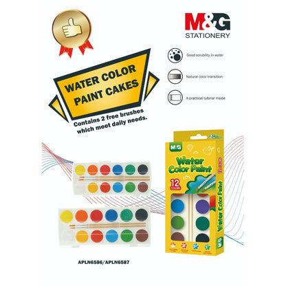 M&G Watercolor Paint Set 12 Colors with 2 Brushes APLN6586 (SKU: 6941255103068)