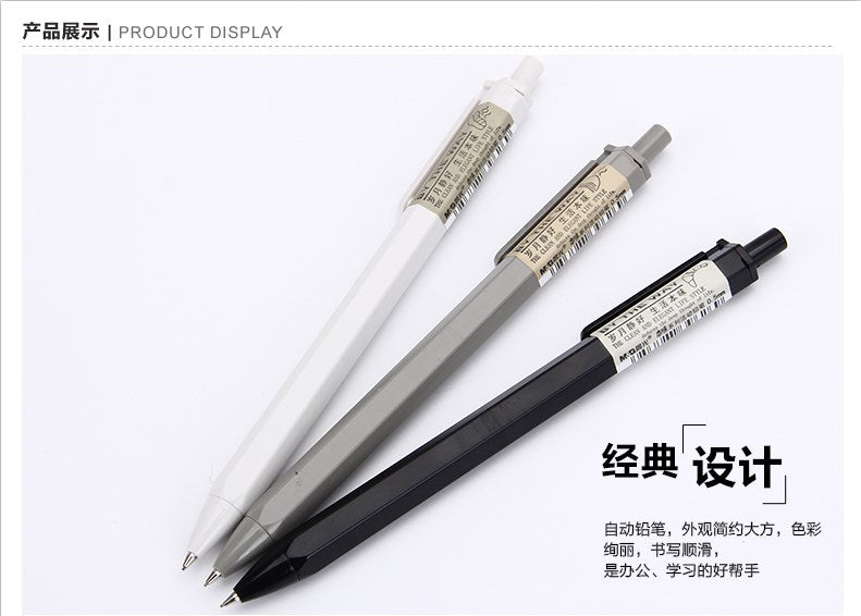 أقلام رصاص ميكانيكية بسيطة من إم آند جي تشنغوانغ، قلم رصاص بلاستيكي أوتوماتيكي للرسم، 0.7 مم - رقم: AMP83004