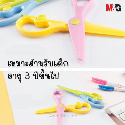 M&G Chenguang Plastic scissors for children 135mm - No:ASS913A6