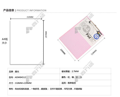 M&G Chenguang Vertical Semi Transparent Sheet Clip A4 318*220mm - 1pcs - No:ADM94512