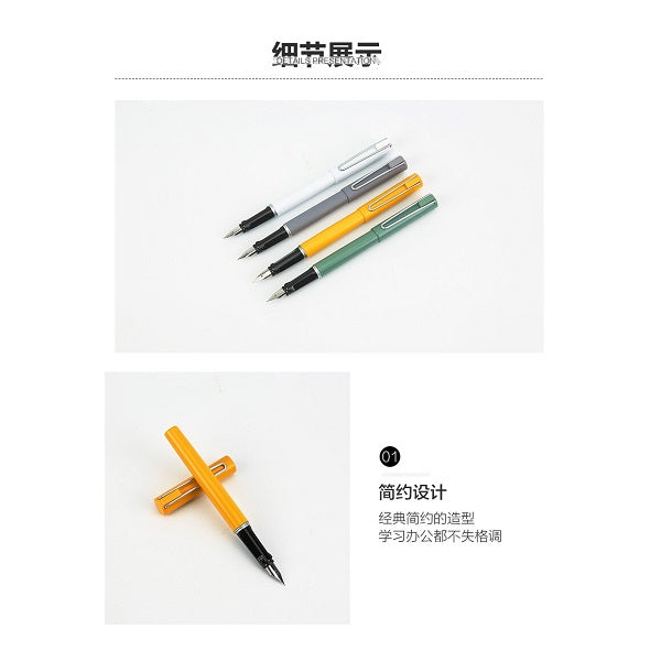 Chenguang Metal Fountain Pen Students Calligraphy EF 0.38 - 1pcs -No:AFPV9701