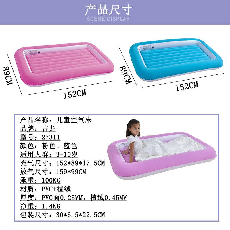 Jilong Children's inflatable bed lazy air bed foldable flocking lunch break mattress - No:27311