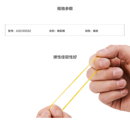 M&G Chenguang Tube High Toughness High Strength Rubber Band 30g - No:ASC99332