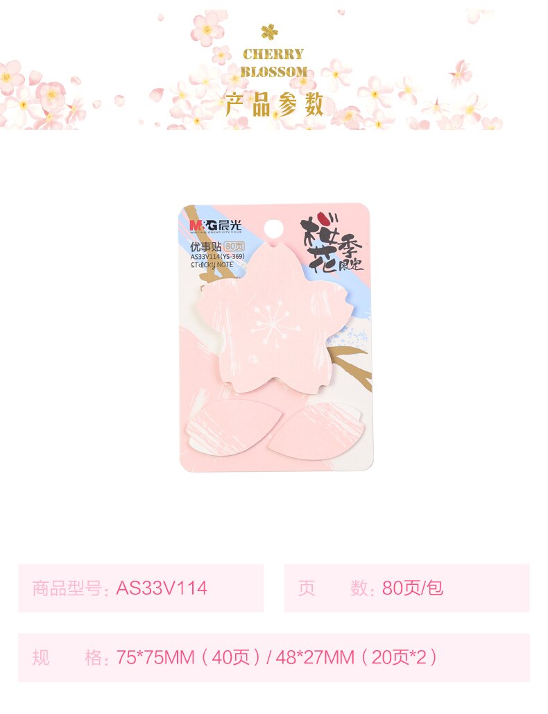 M&G Morning cherry blossom season light Flowers stickynotes -No:YS-369