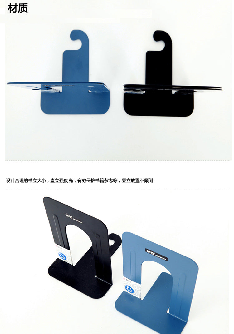 M&G Chenguang Book Metal Stand, Sturdy Support for Books and Tablets 7-inch - No:ABS91707