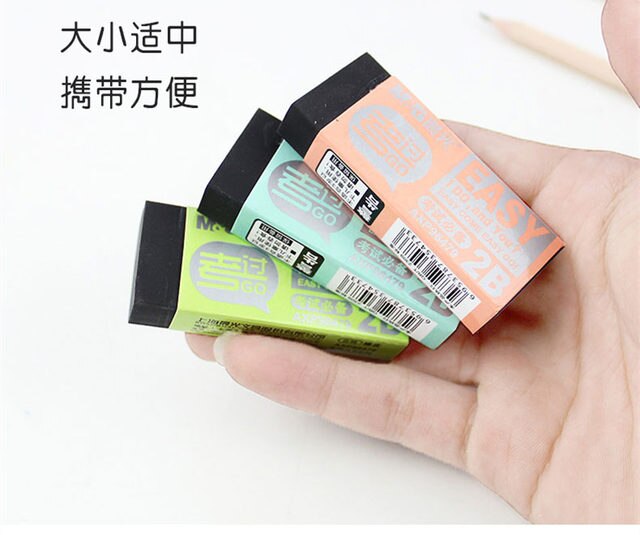 M&G 2B Drawing Eraser Black Soft Rubber No.AXP96479 (6953787354733)