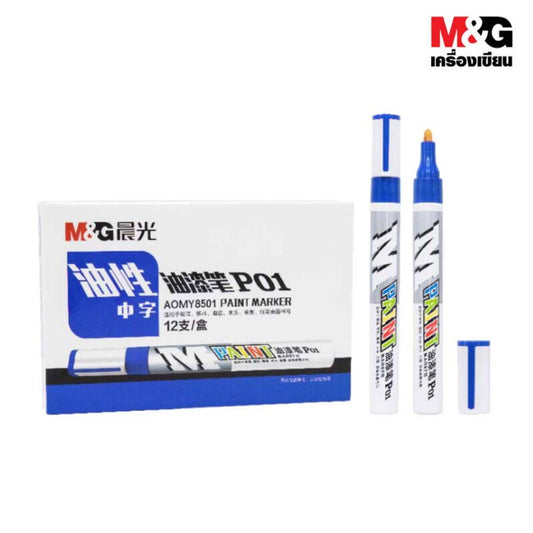 M&G Chenguang Paint Marker Pen Oily Repair Paint - No:AOMY8501 - Blue