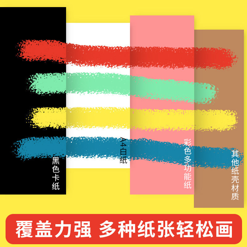 M&G Chenguang Set Of Heavy Color Stick Oil Painting Stick 36 Colors - No:ZGM91135