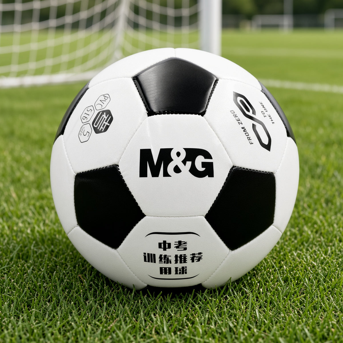 M&G Chenguang Classic Football Size 5 TPU Soccer Ball with Pump & Accessories – No: AST09529