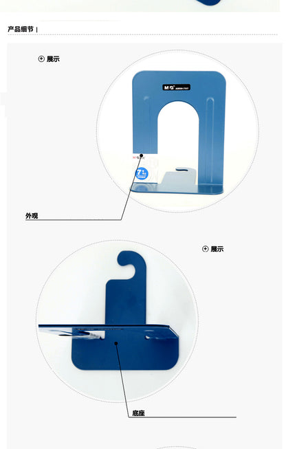 M&G Chenguang Book Metal Stand, Sturdy Support for Books and Tablets 7-inch - No:ABS91707