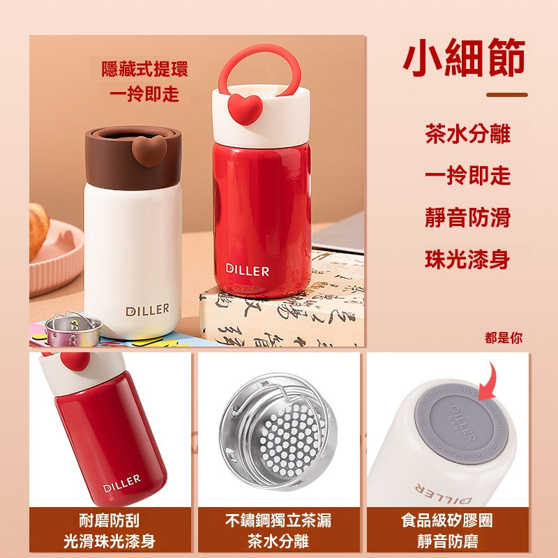 DILLER Vacuum Insulated Stainless Steel Flask with Heart Lid – 200ml Leakproof Travel Coffee & Tea Bottle